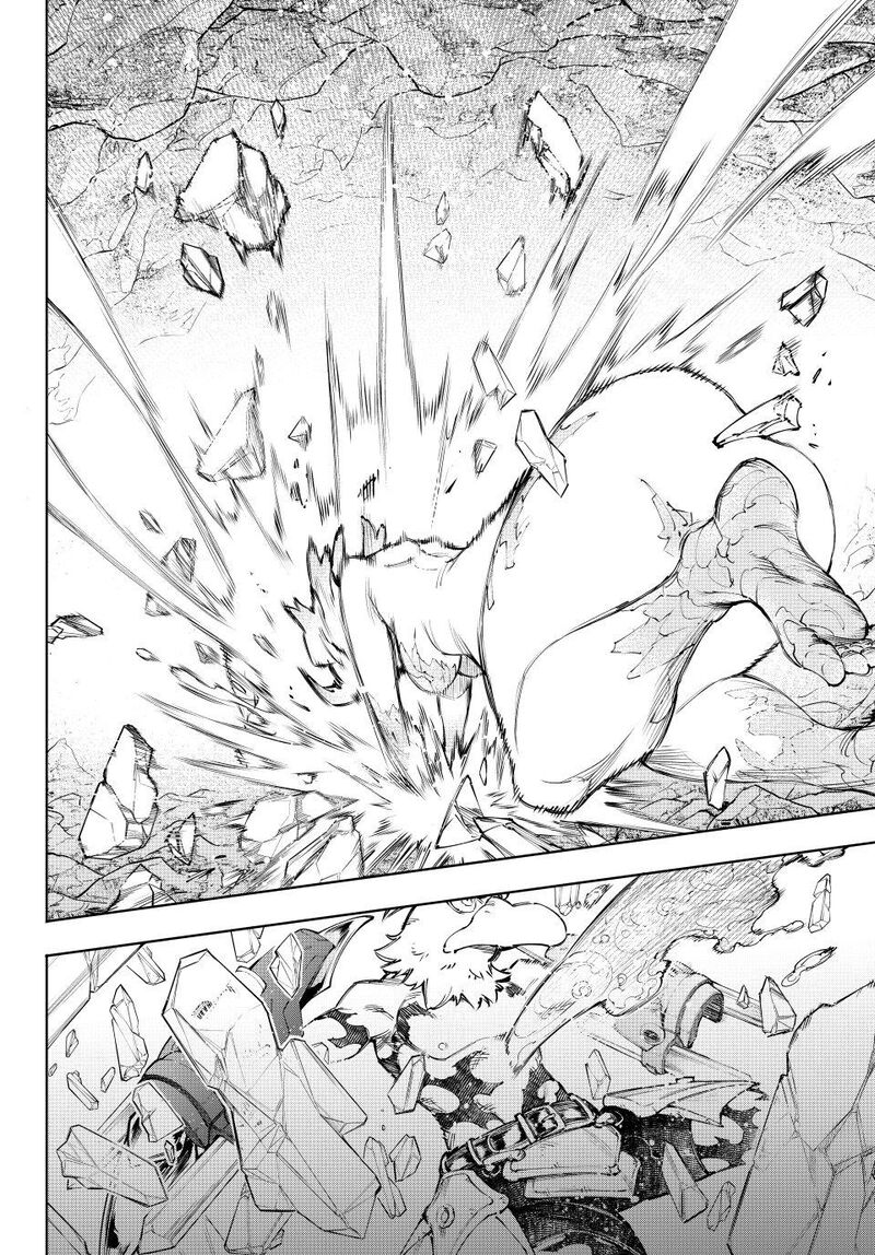 Shangri La Frontier Chapter 242 Page 10