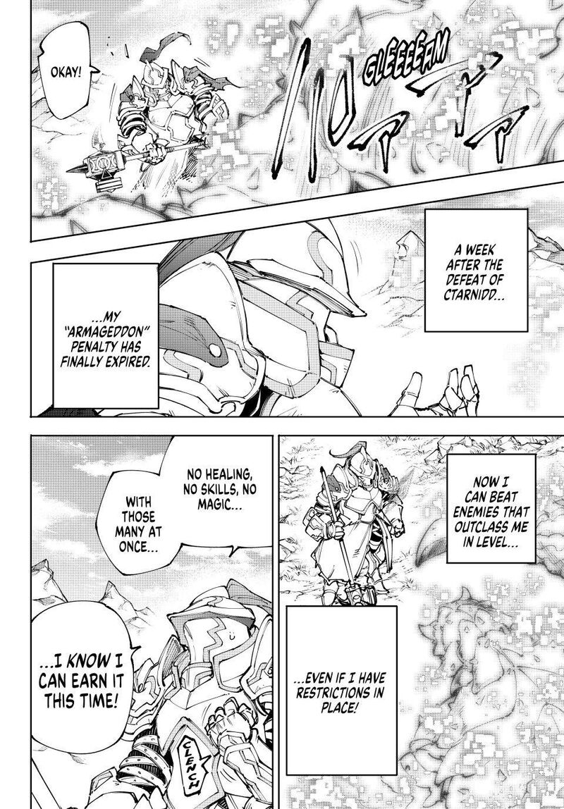 Shangri La Frontier Chapter 242 Page 12