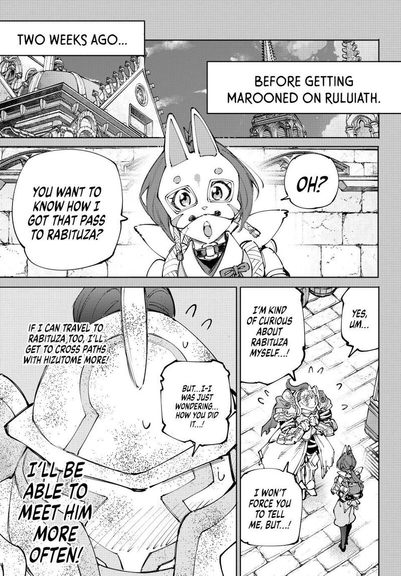 Shangri La Frontier Chapter 242 Page 13