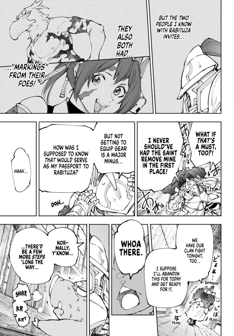 Shangri La Frontier Chapter 242 Page 17