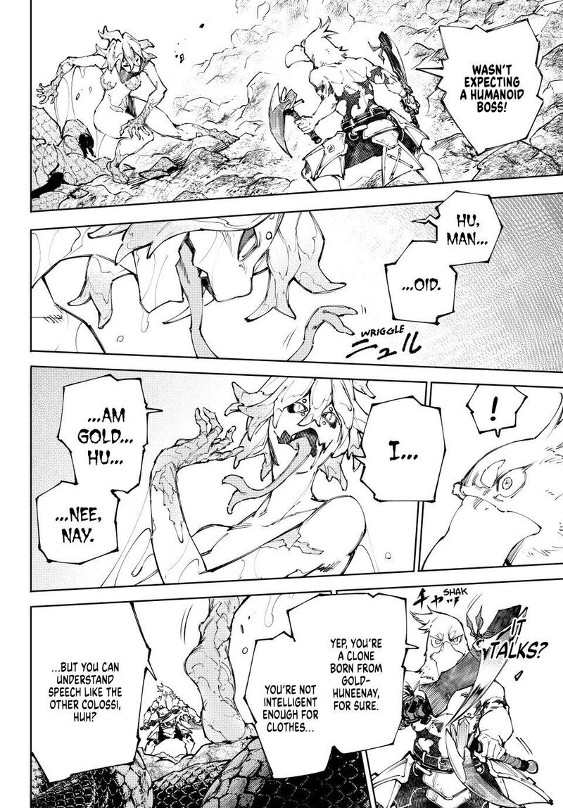 Shangri La Frontier Chapter 242 Page 2