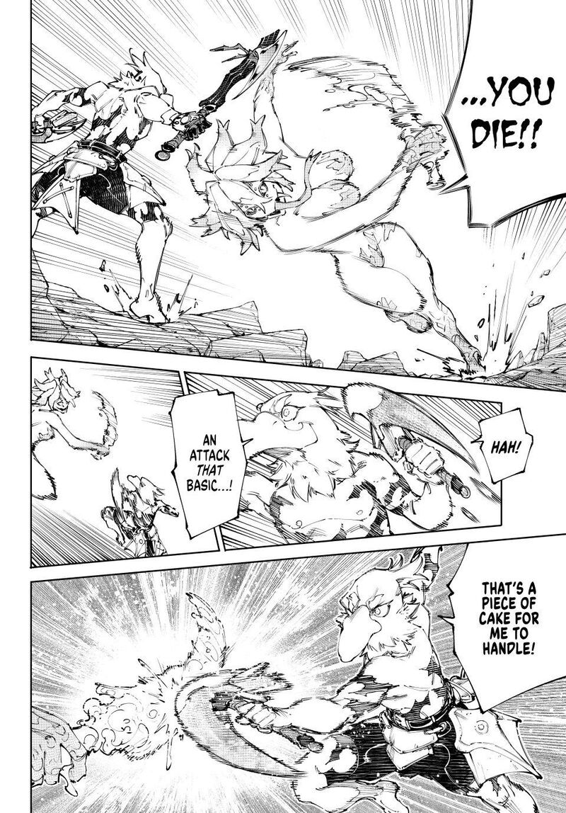 Shangri La Frontier Chapter 242 Page 4