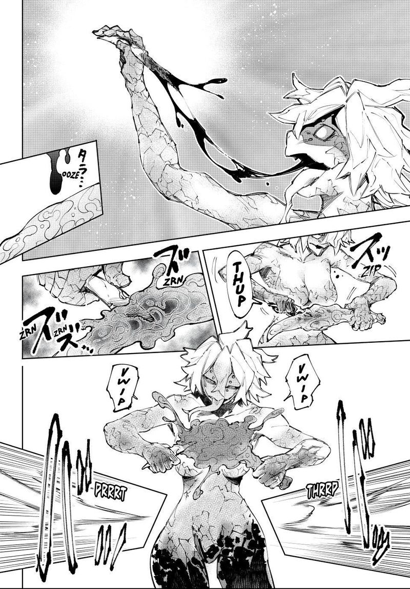 Shangri La Frontier Chapter 243 Page 10