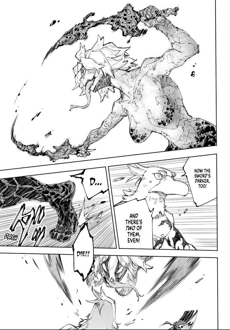 Shangri La Frontier Chapter 243 Page 11