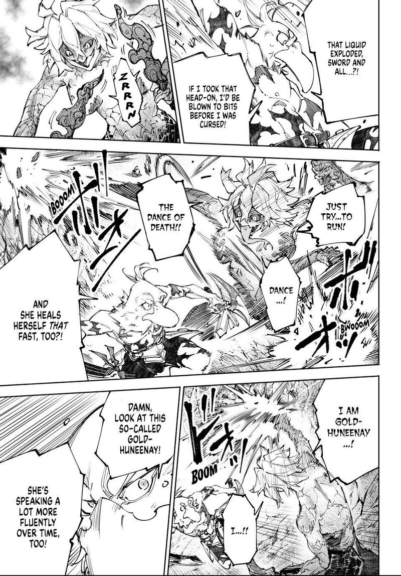 Shangri La Frontier Chapter 243 Page 13