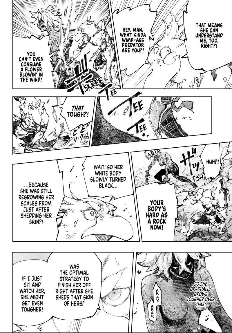 Shangri La Frontier Chapter 243 Page 14