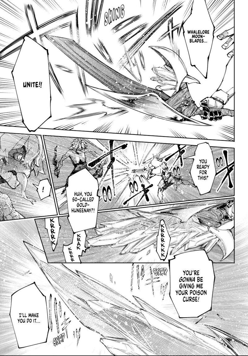 Shangri La Frontier Chapter 243 Page 17