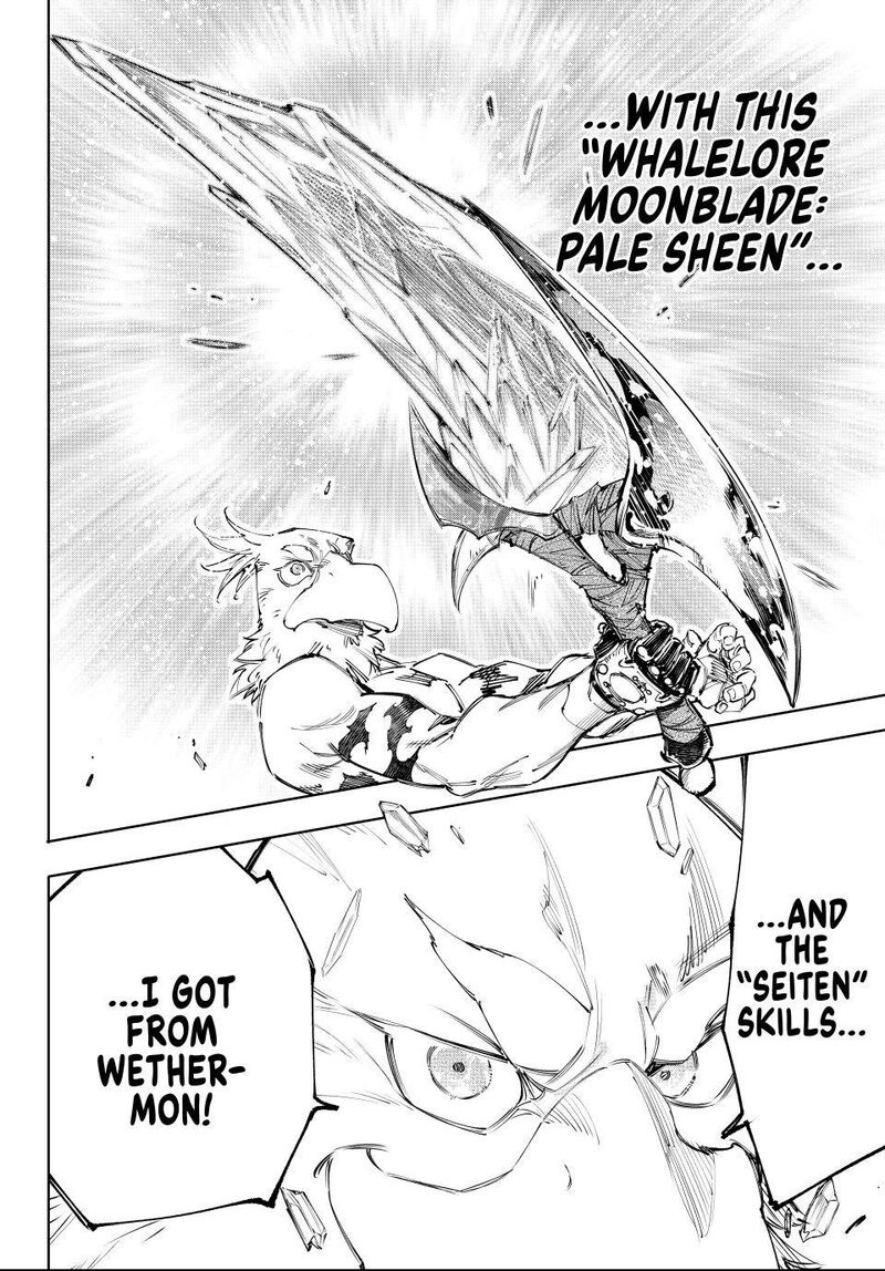 Shangri La Frontier Chapter 243 Page 18