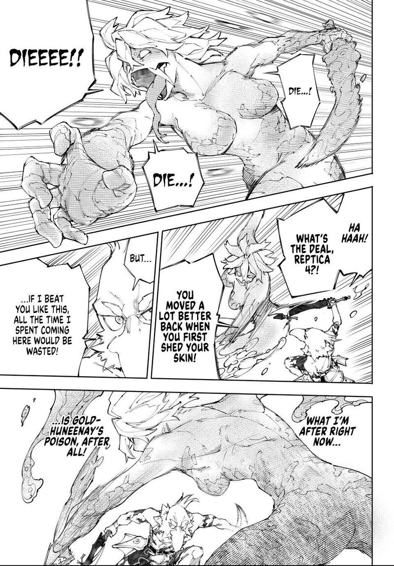 Shangri La Frontier Chapter 243 Page 5