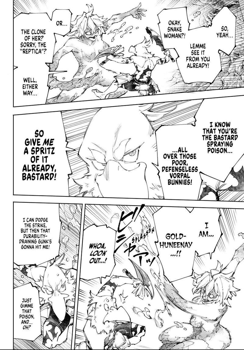 Shangri La Frontier Chapter 243 Page 6