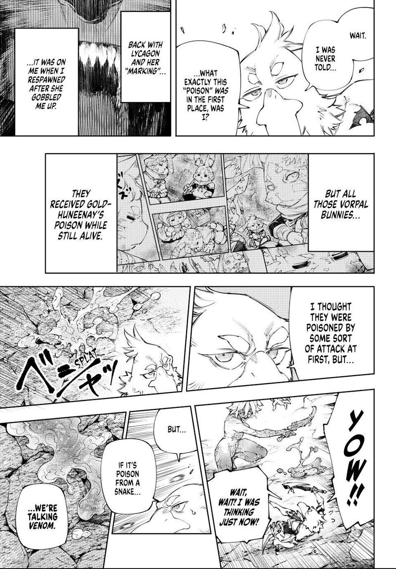 Shangri La Frontier Chapter 243 Page 7