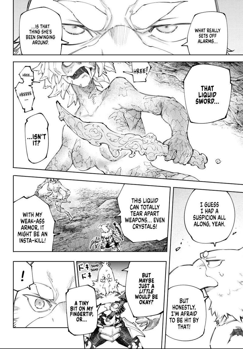 Shangri La Frontier Chapter 243 Page 8