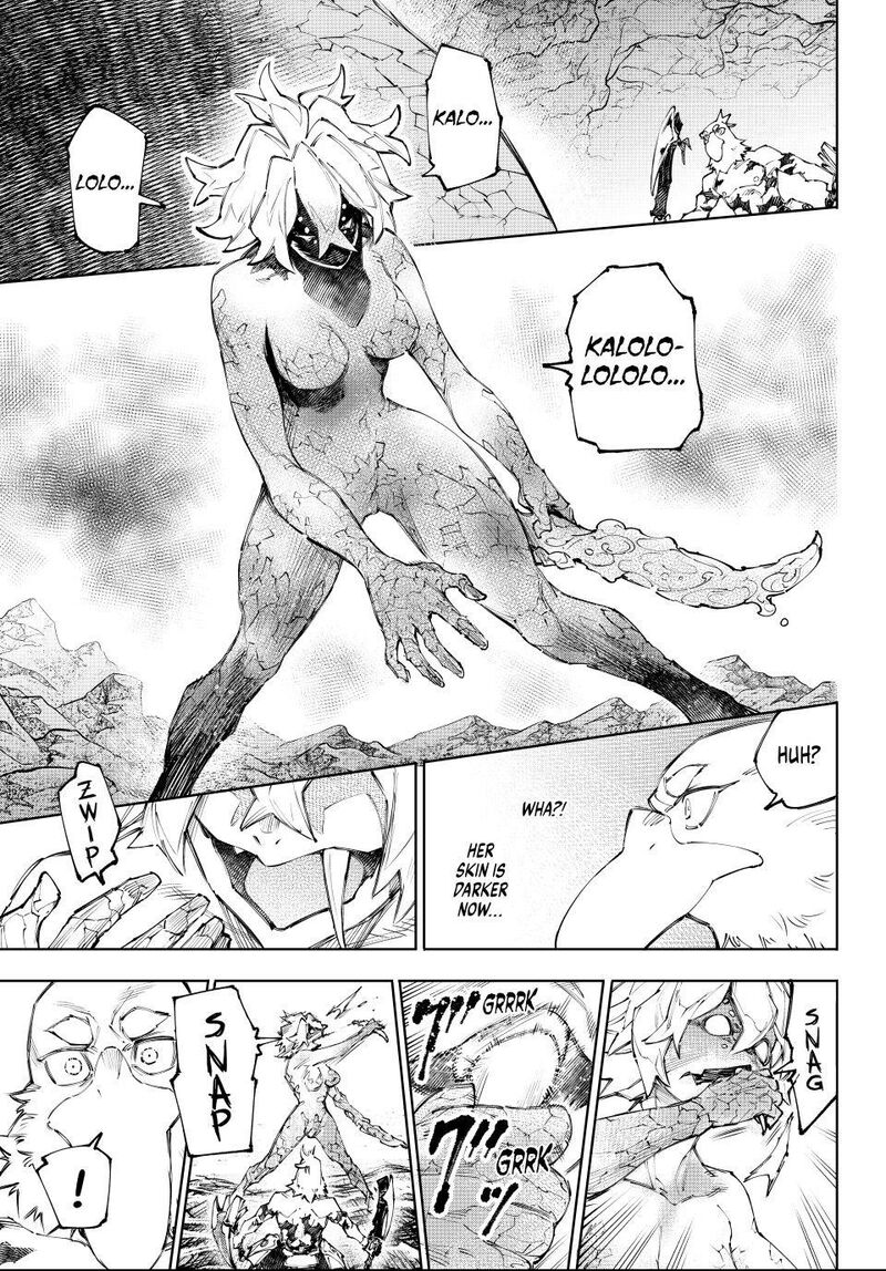 Shangri La Frontier Chapter 243 Page 9