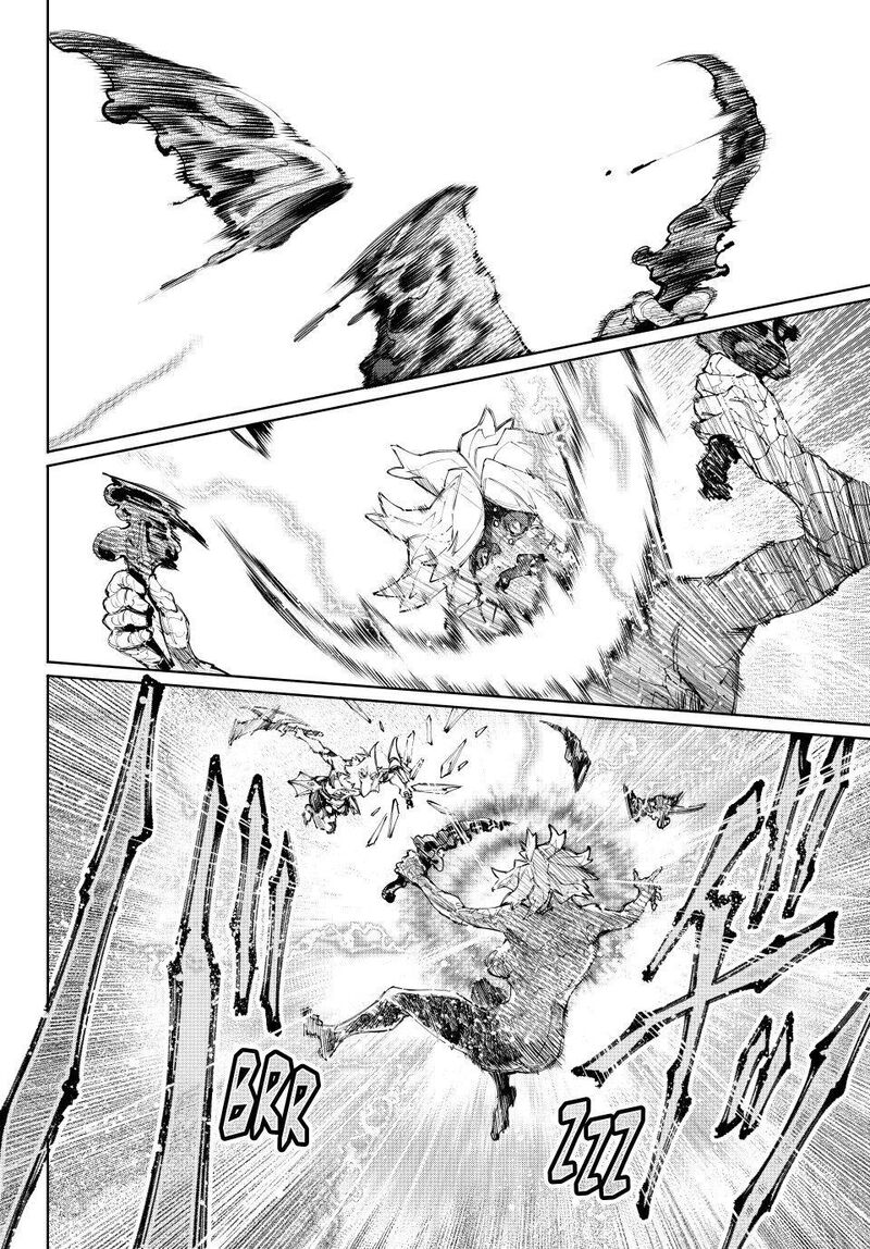 Shangri La Frontier Chapter 244 Page 11