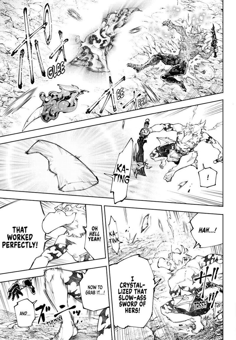 Shangri La Frontier Chapter 244 Page 12