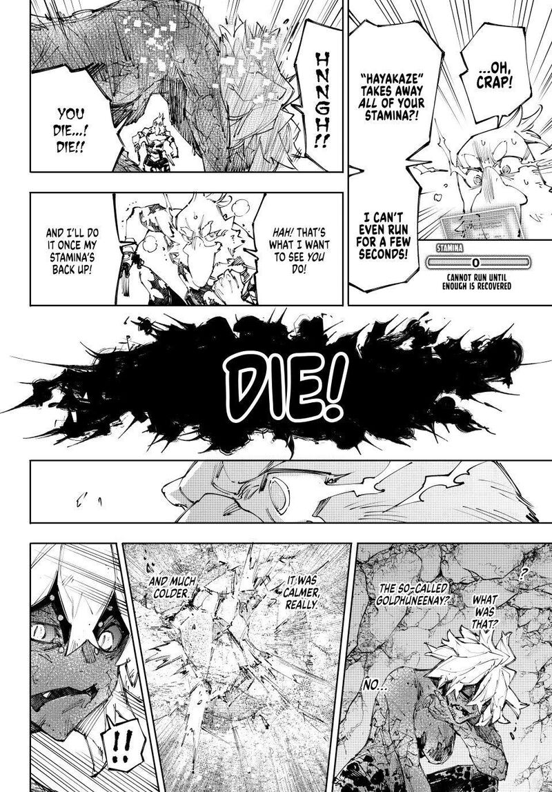 Shangri La Frontier Chapter 244 Page 13