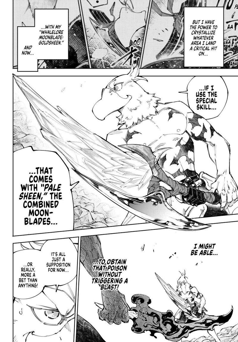 Shangri La Frontier Chapter 244 Page 2