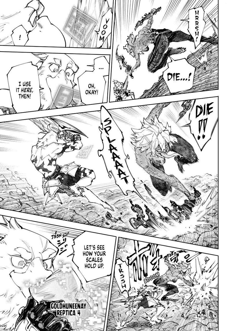 Shangri La Frontier Chapter 244 Page 3