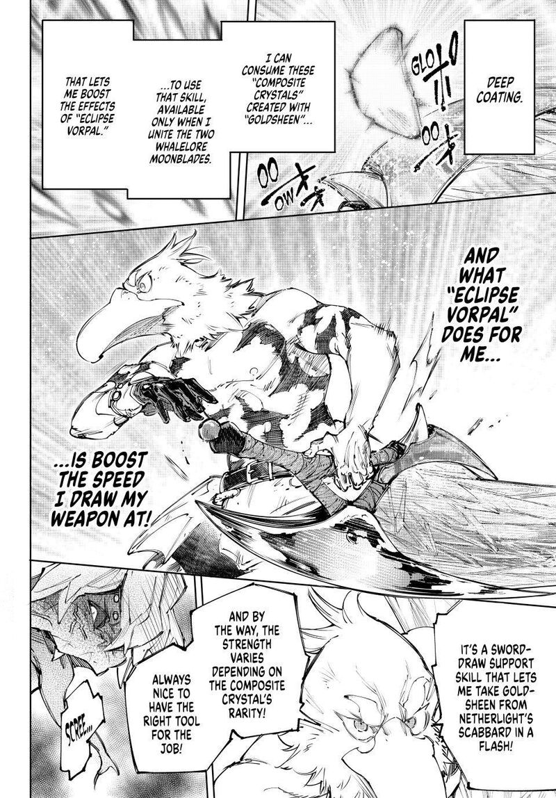 Shangri La Frontier Chapter 244 Page 4