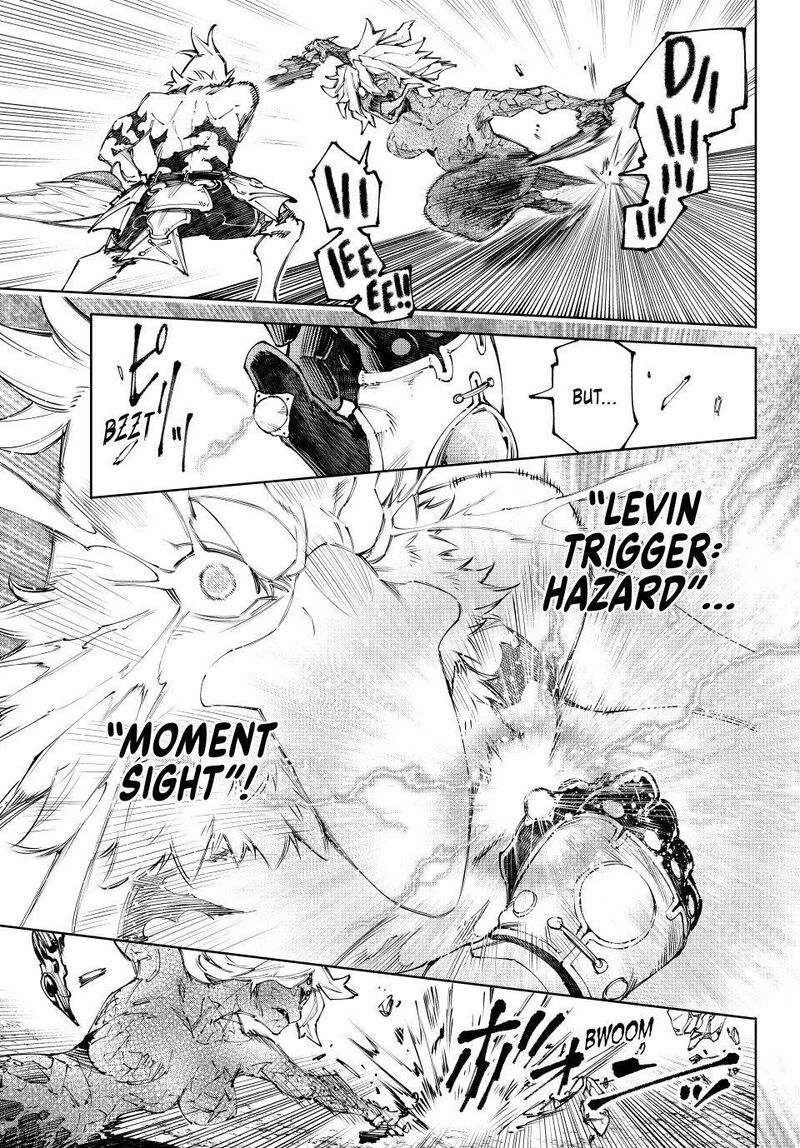 Shangri La Frontier Chapter 244 Page 5