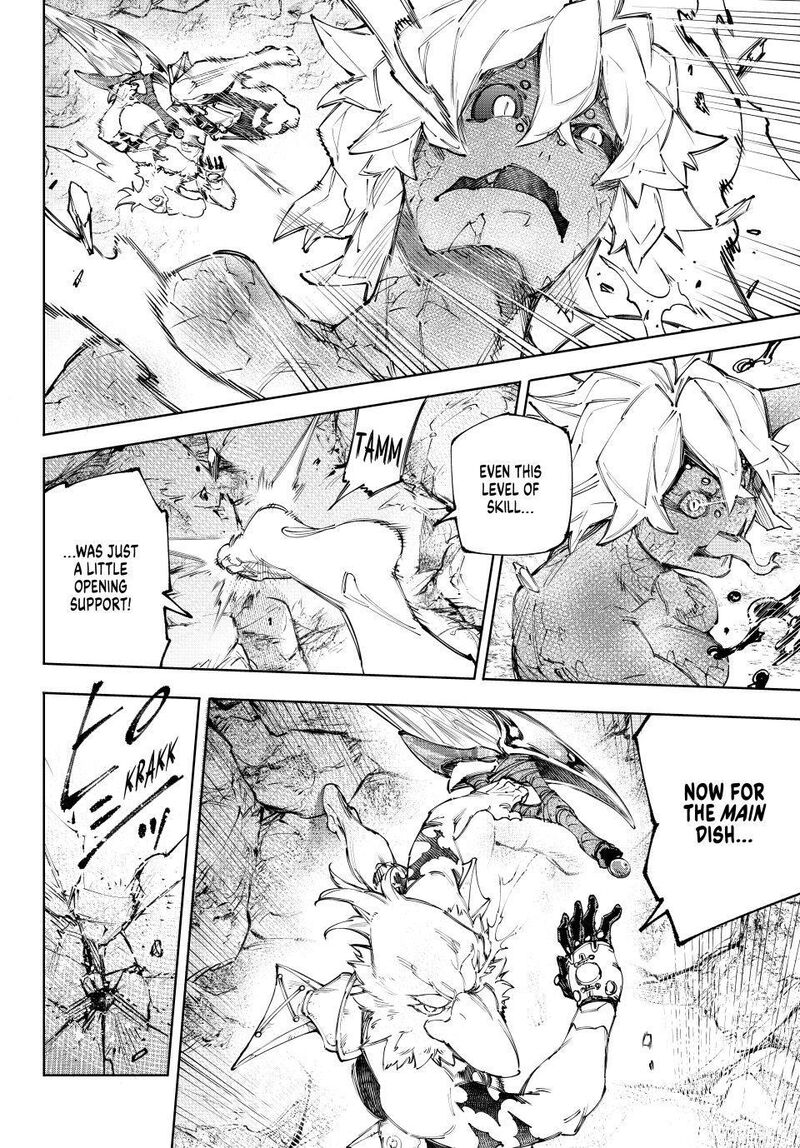 Shangri La Frontier Chapter 244 Page 6