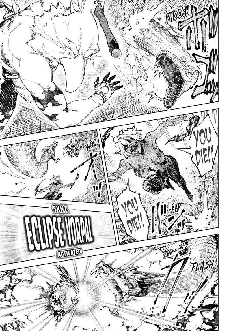 Shangri La Frontier Chapter 244 Page 7