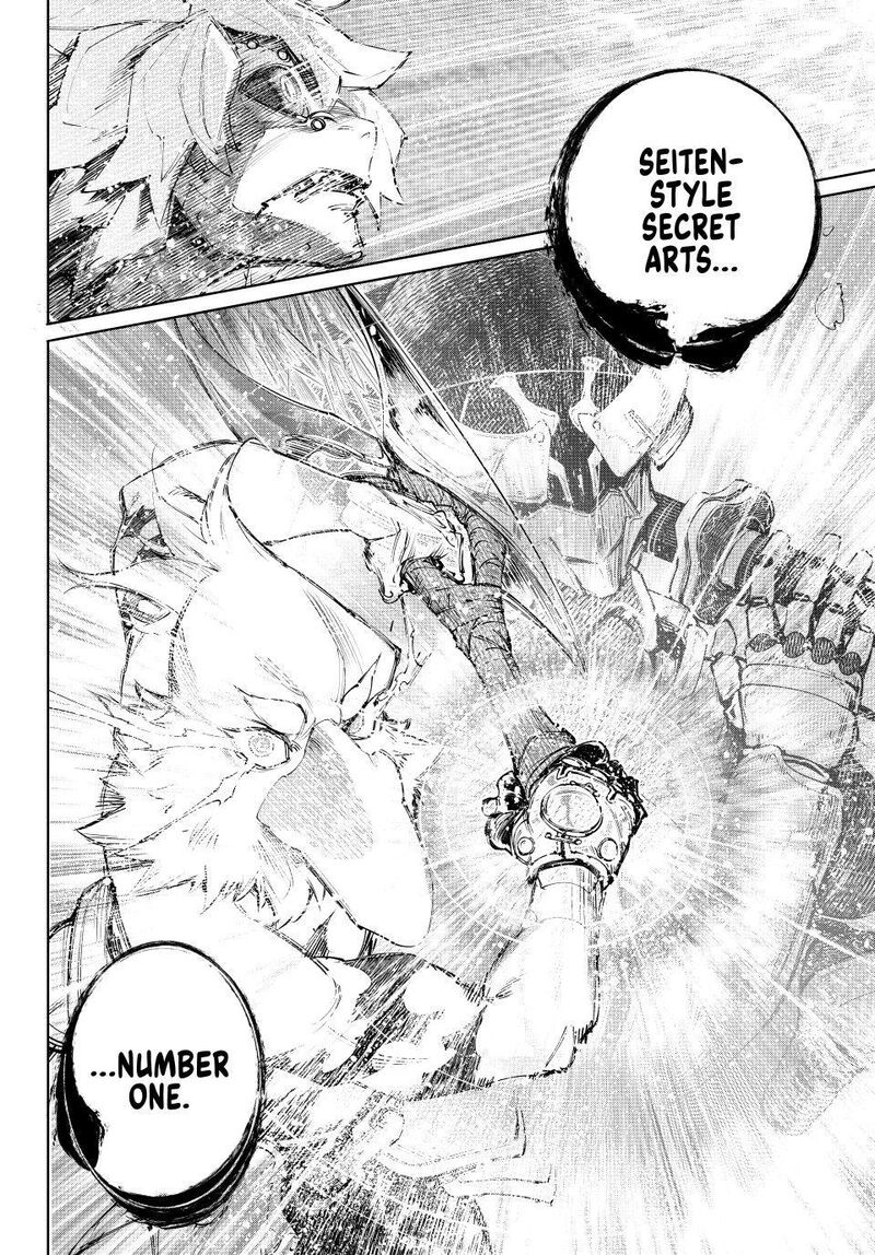 Shangri La Frontier Chapter 244 Page 8