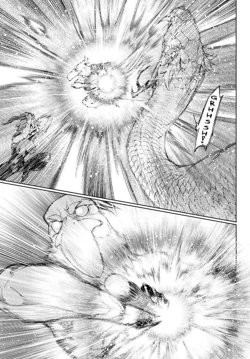 Shangri La Frontier Chapter 244 Page 9