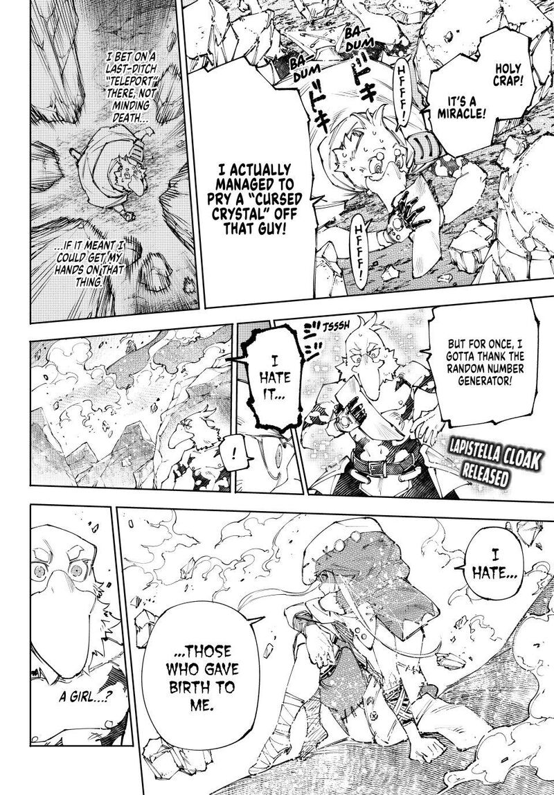 Shangri La Frontier Chapter 245 Page 2