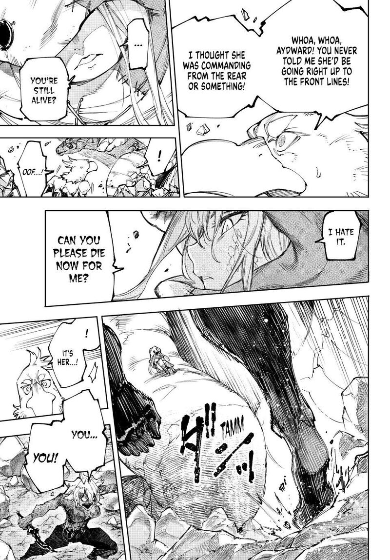 Shangri La Frontier Chapter 245 Page 6