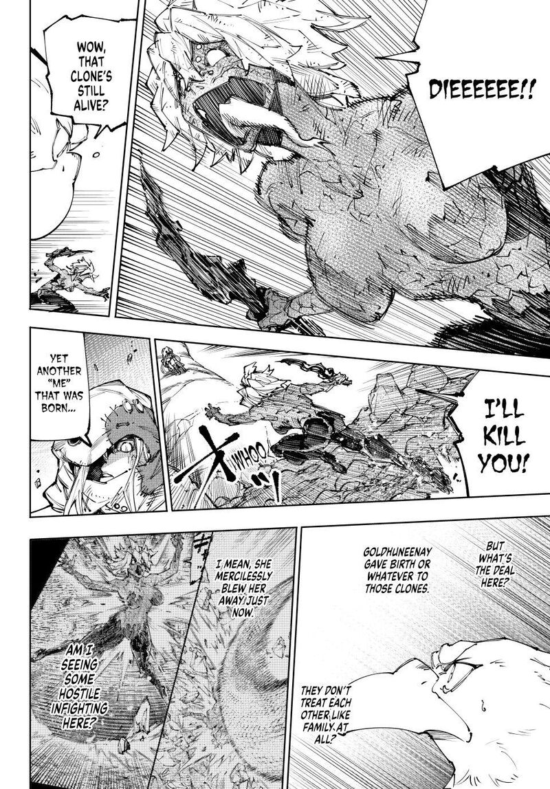 Shangri La Frontier Chapter 245 Page 7