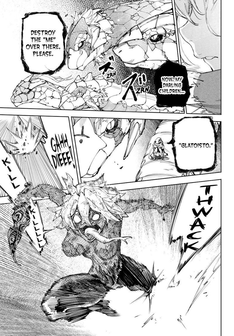 Shangri La Frontier Chapter 245 Page 8