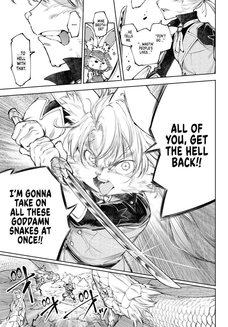 Shangri La Frontier Chapter 246 Page 13