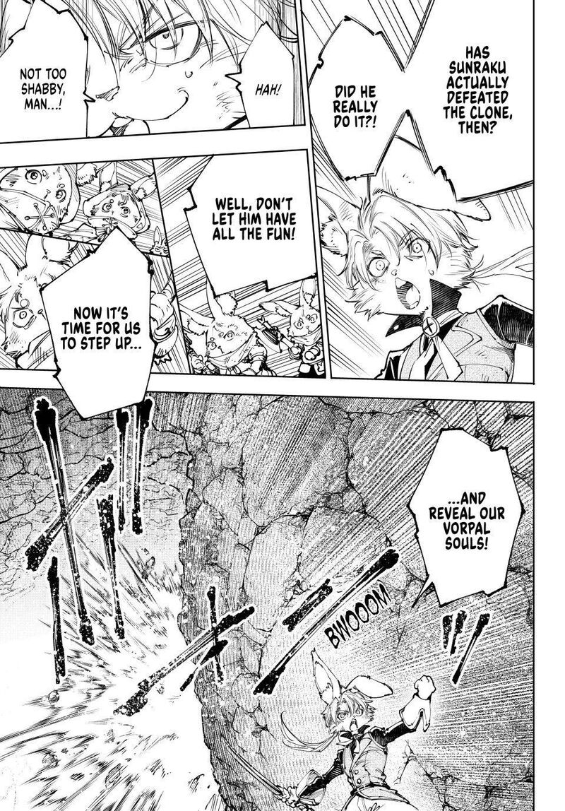 Shangri La Frontier Chapter 246 Page 15