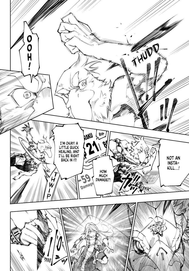 Shangri La Frontier Chapter 246 Page 4