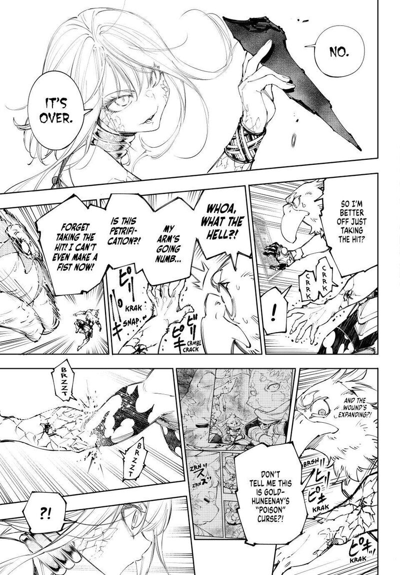 Shangri La Frontier Chapter 246 Page 5