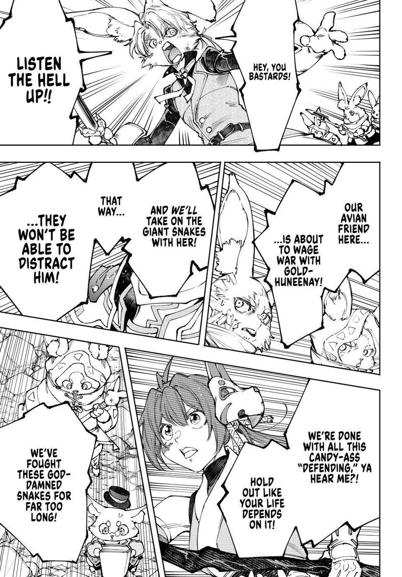 Shangri La Frontier Chapter 247 Page 11