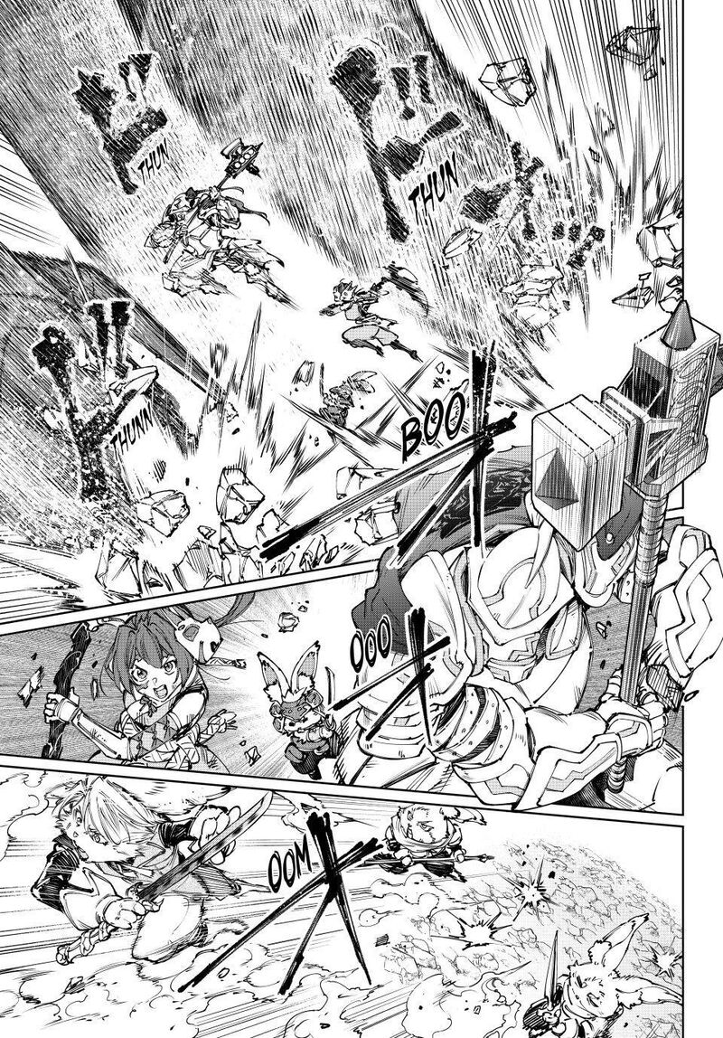 Shangri La Frontier Chapter 247 Page 13