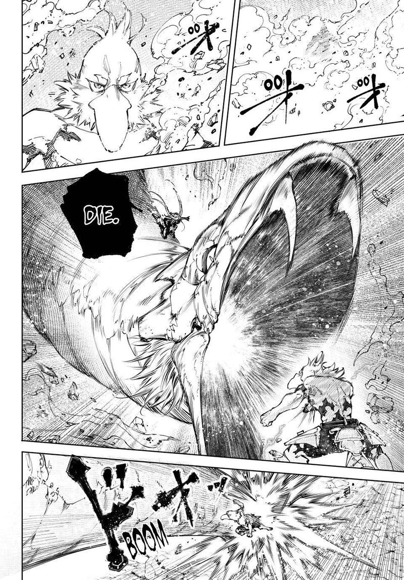 Shangri La Frontier Chapter 247 Page 14