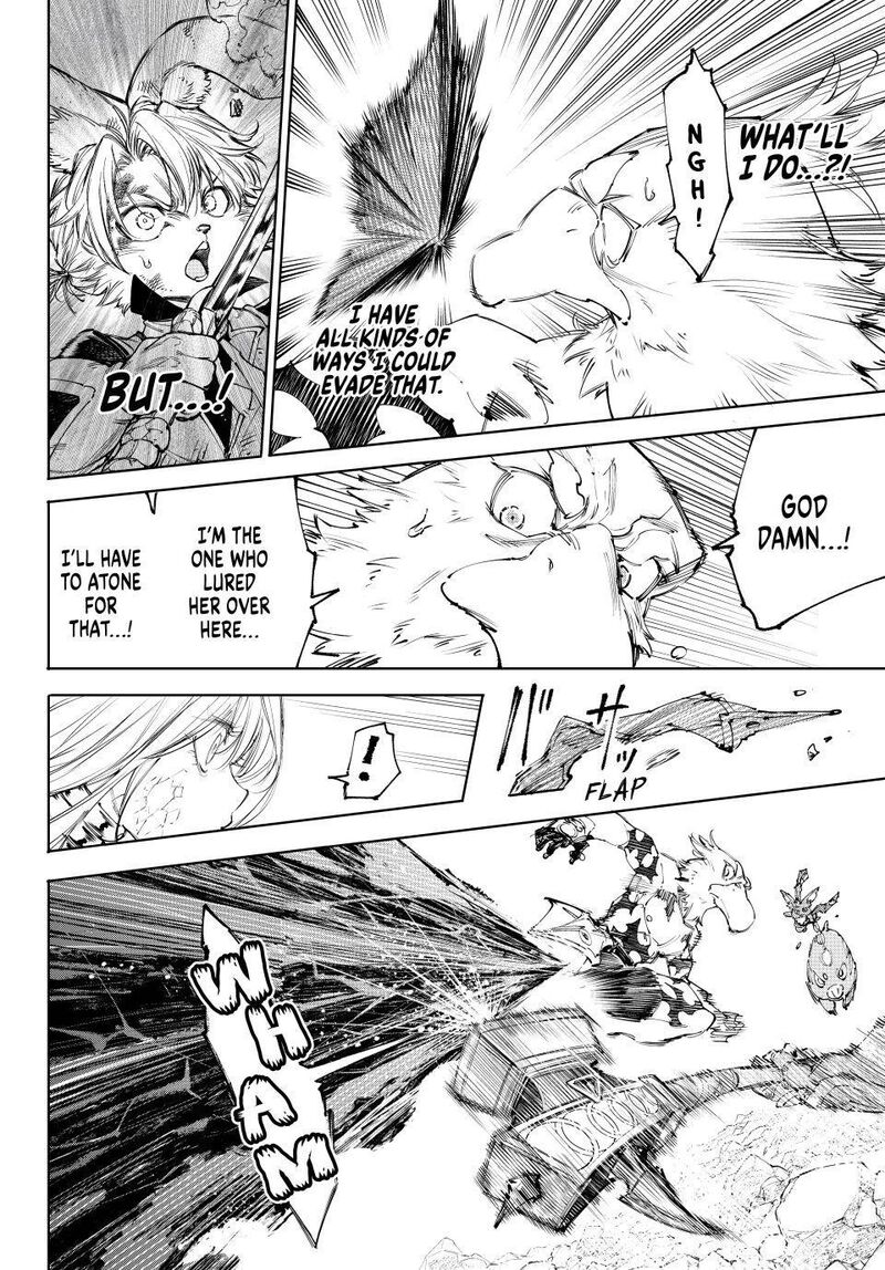 Shangri La Frontier Chapter 247 Page 2