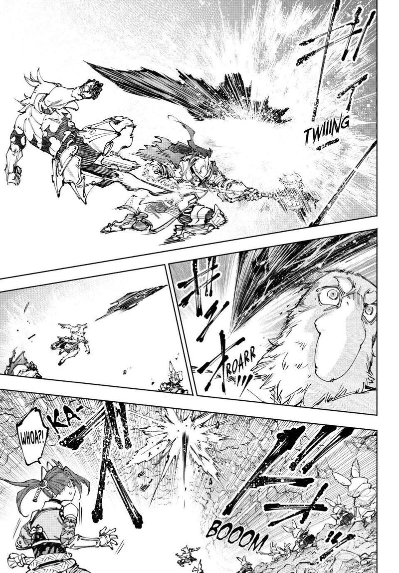 Shangri La Frontier Chapter 247 Page 3