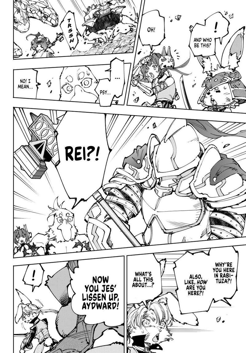 Shangri La Frontier Chapter 247 Page 4