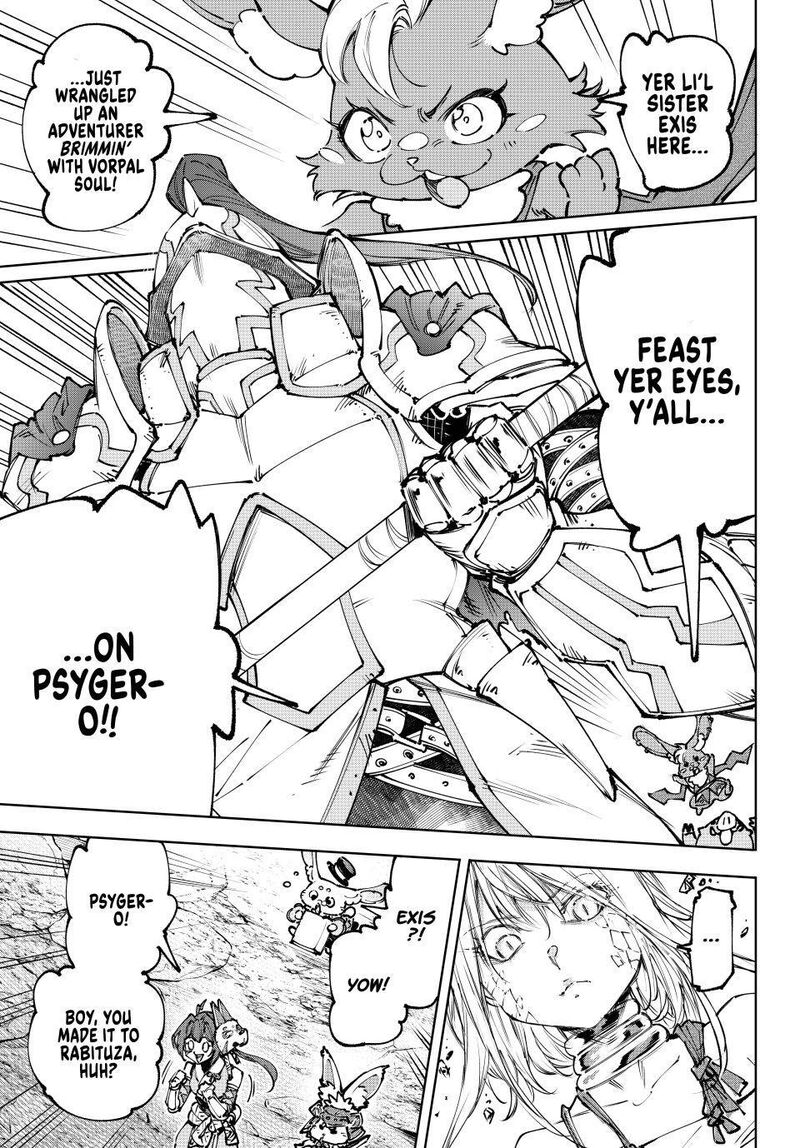 Shangri La Frontier Chapter 247 Page 5