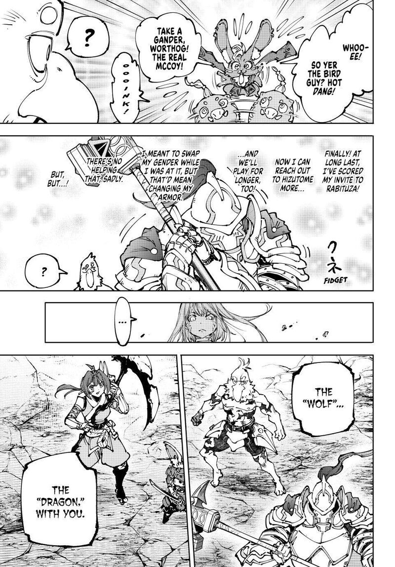 Shangri La Frontier Chapter 247 Page 7