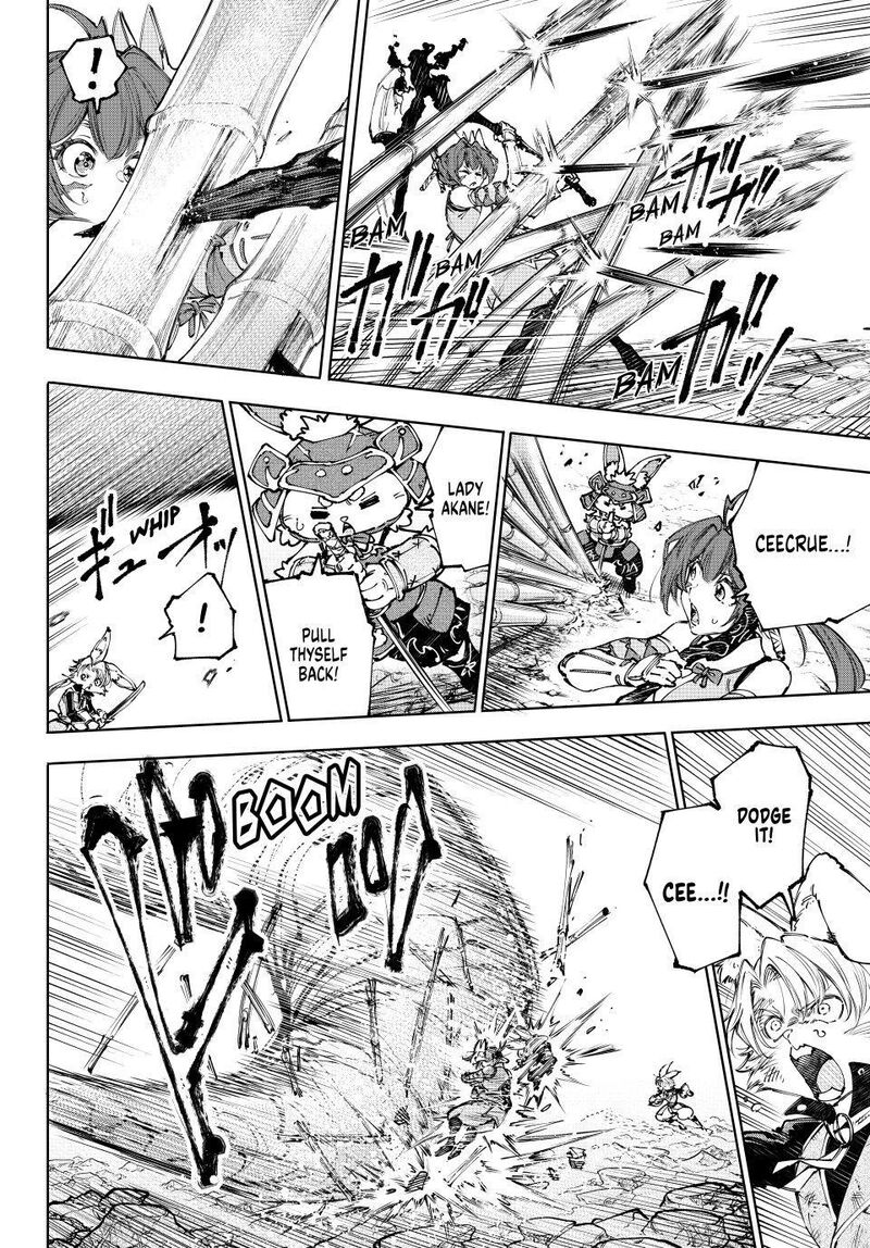 Shangri La Frontier Chapter 248 Page 12