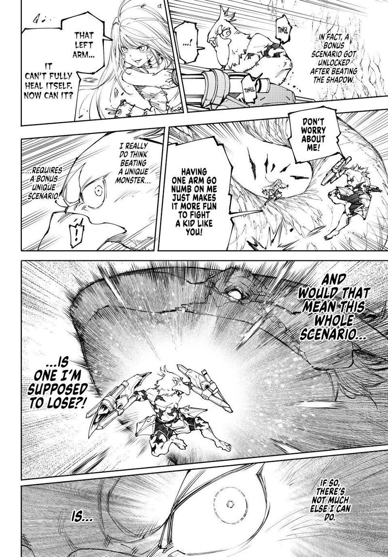 Shangri La Frontier Chapter 248 Page 6