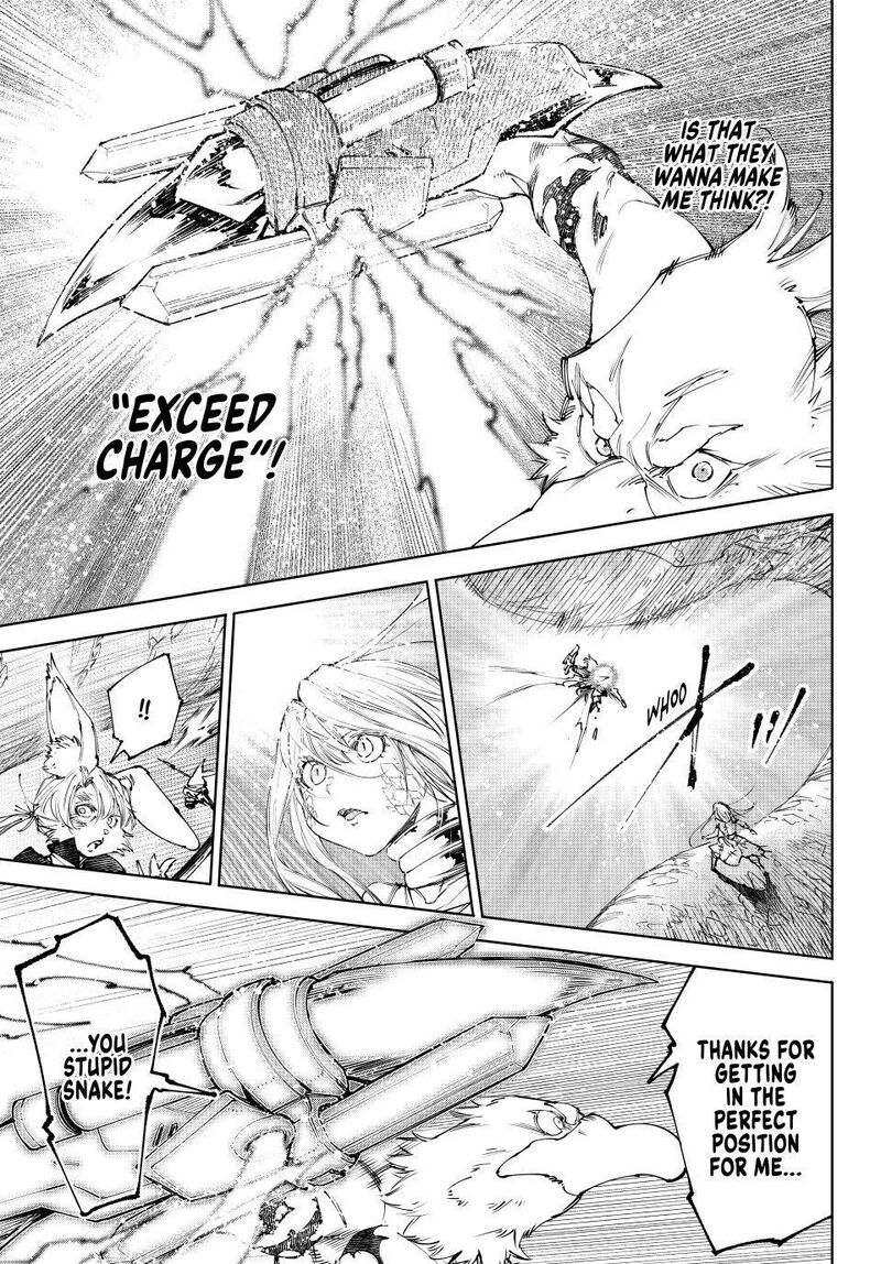 Shangri La Frontier Chapter 248 Page 7