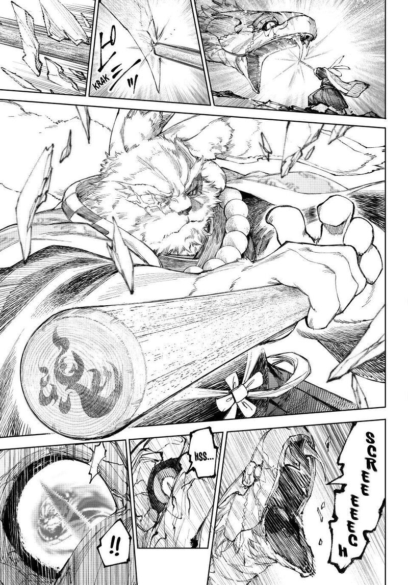 Shangri La Frontier Chapter 249 Page 11