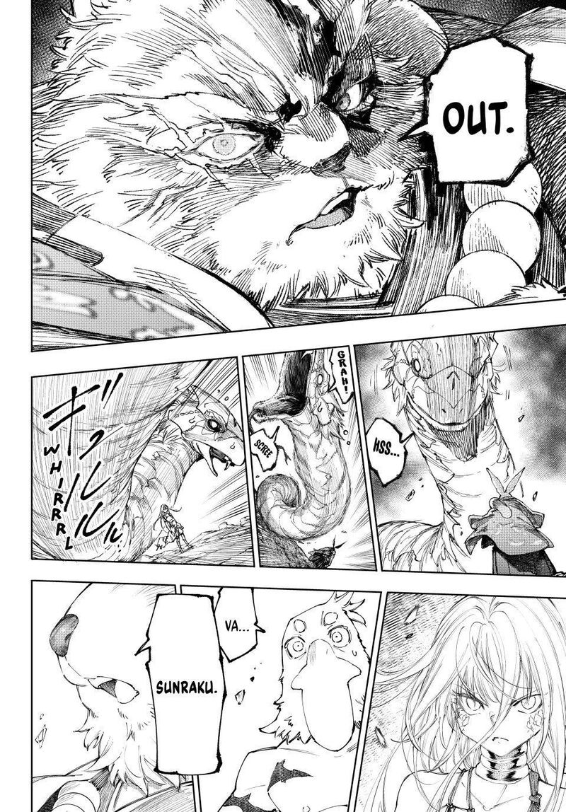 Shangri La Frontier Chapter 249 Page 12