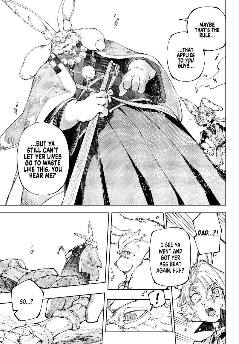 Shangri La Frontier Chapter 249 Page 13